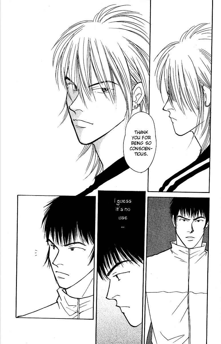 Page 12 Chapter 52 Yasha (YOSHIDA Akimi)
