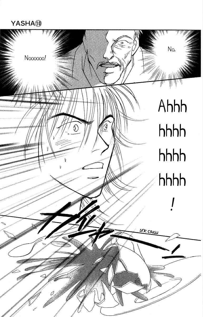 Page 17 Chapter 52 Yasha (YOSHIDA Akimi)