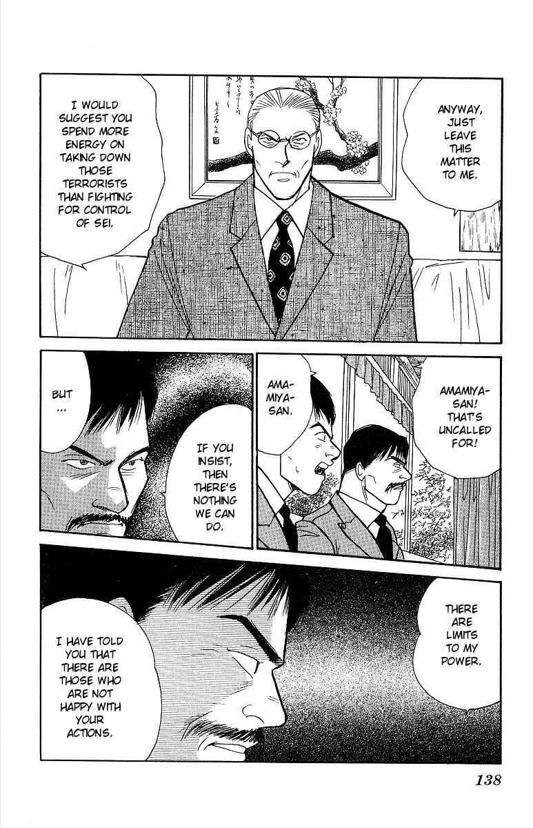 Page 34 Chapter 52 Yasha (YOSHIDA Akimi)