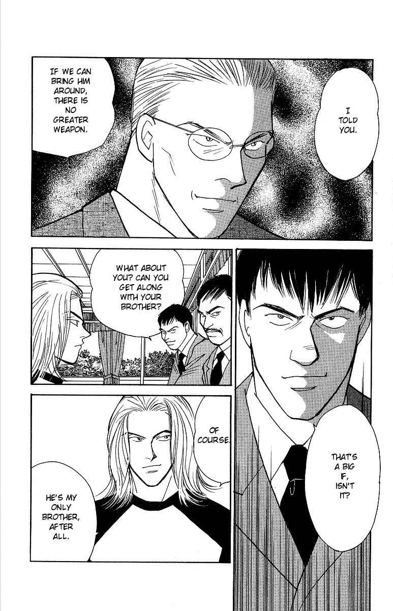 Page 4 Chapter 52 Yasha (YOSHIDA Akimi)