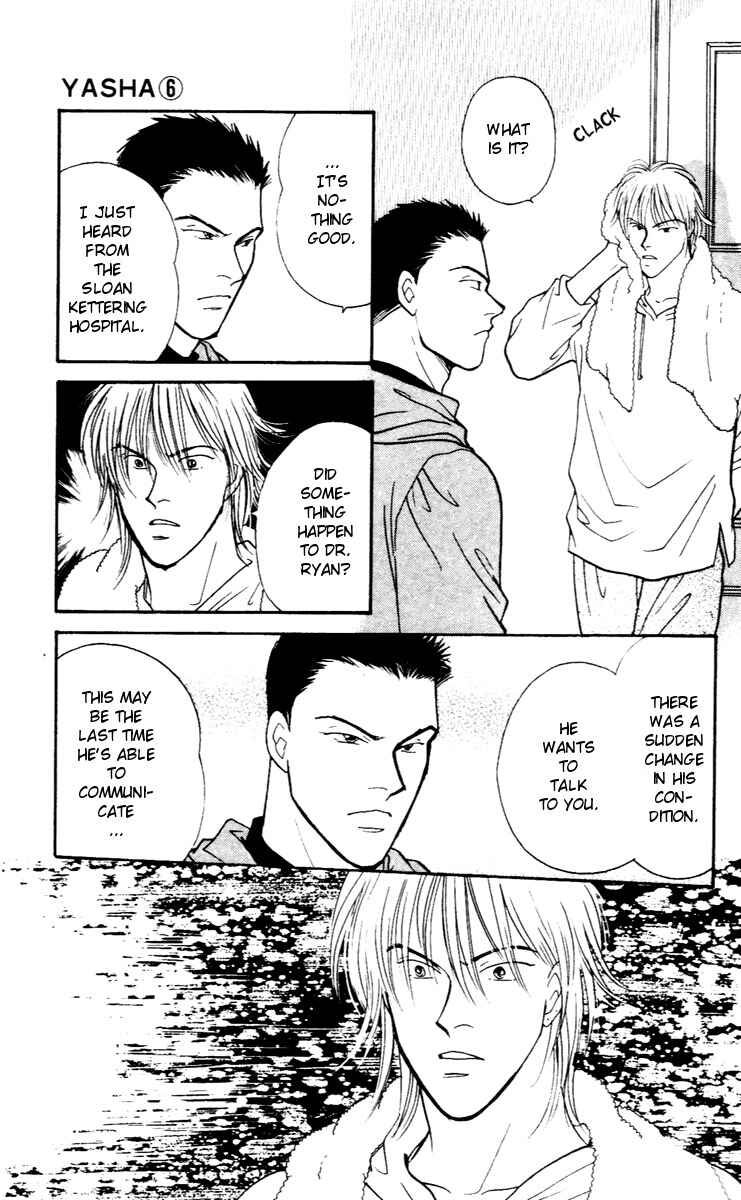 Page 13 Chapter 28 Yasha (YOSHIDA Akimi)