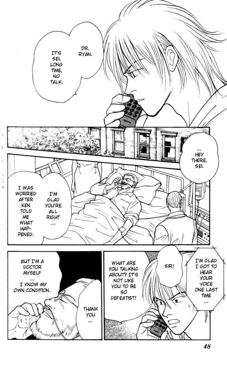 Page 14 Chapter 28 Yasha (YOSHIDA Akimi)
