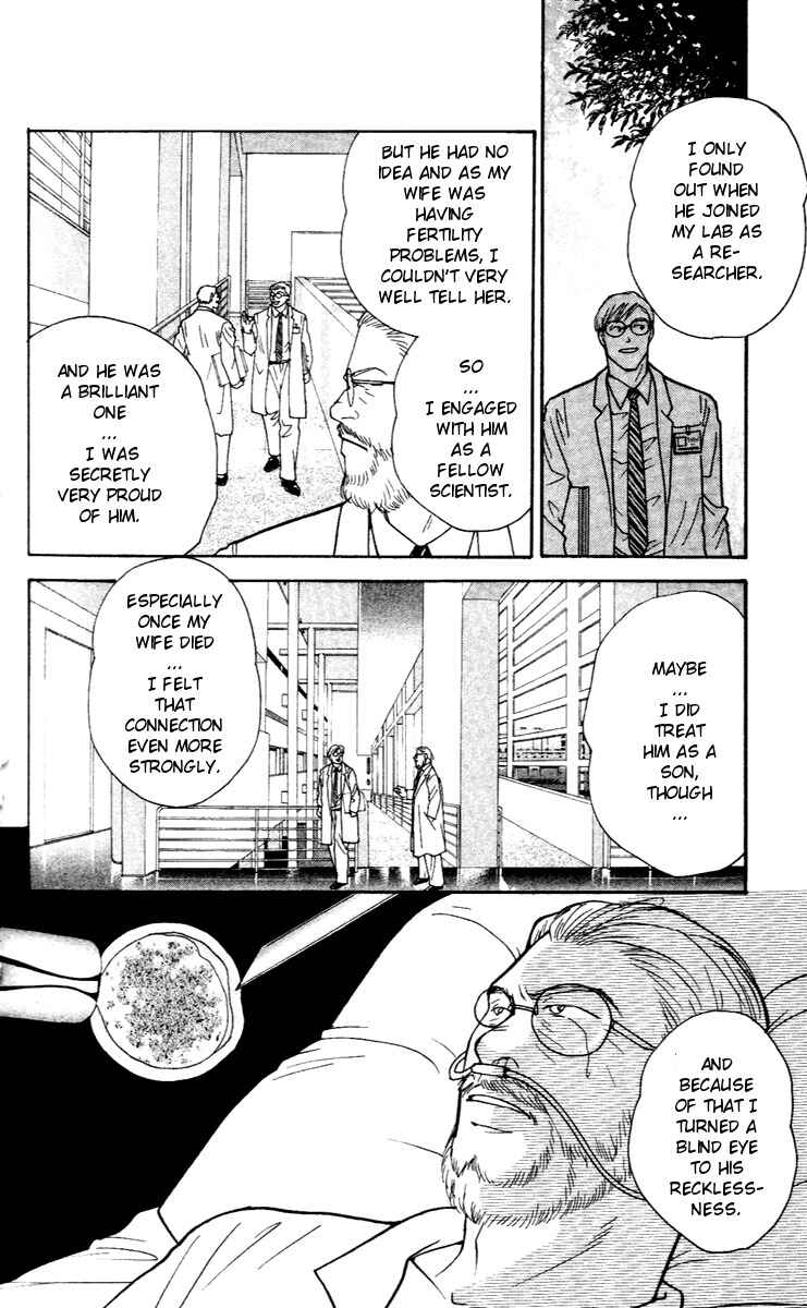 Page 16 Chapter 28 Yasha (YOSHIDA Akimi)