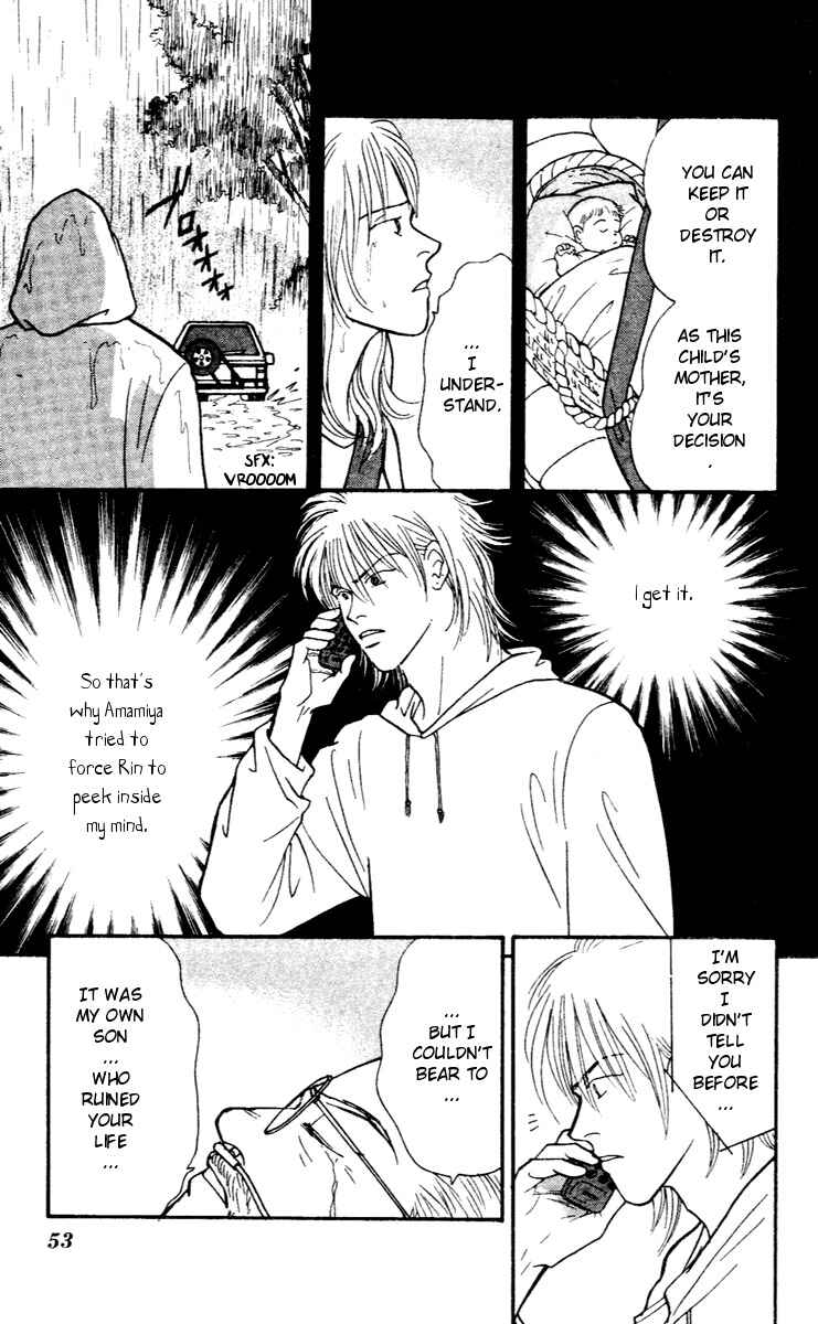 Page 19 Chapter 28 Yasha (YOSHIDA Akimi)
