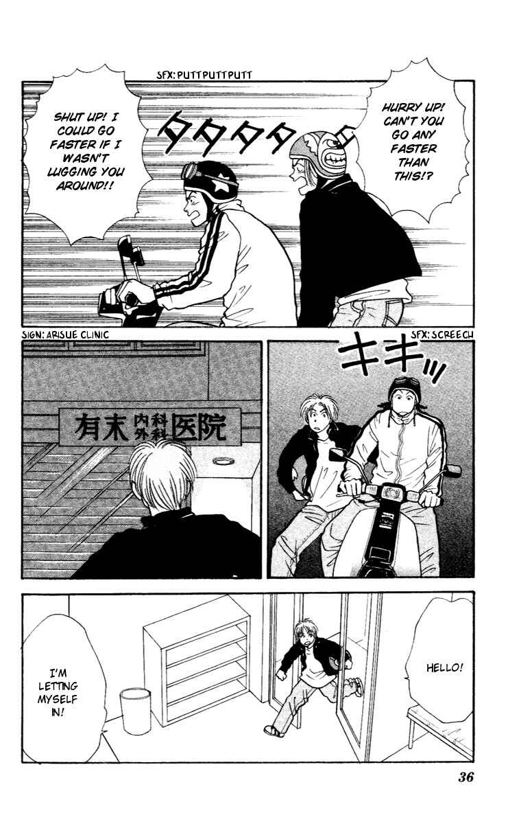 Page 2 Chapter 28 Yasha (YOSHIDA Akimi)