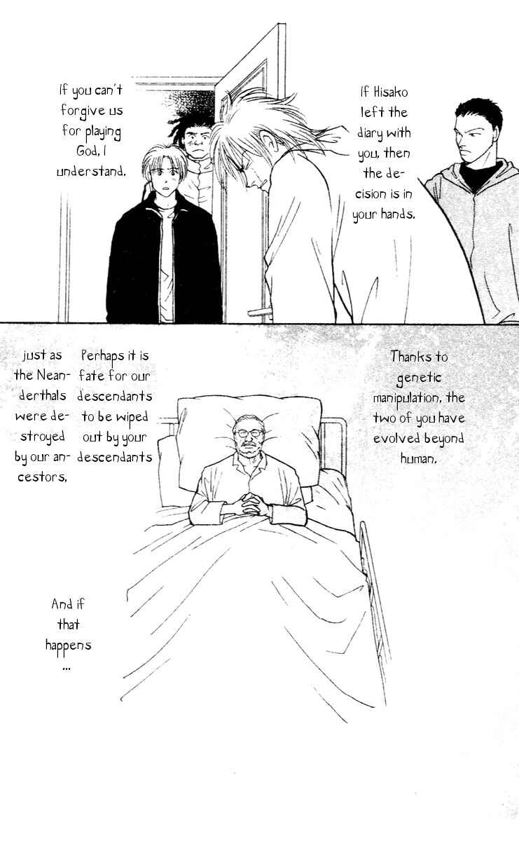 Page 22 Chapter 28 Yasha (YOSHIDA Akimi)