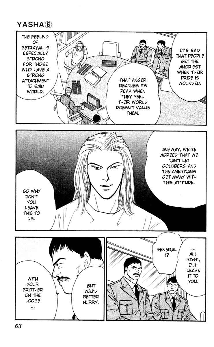 Page 29 Chapter 28 Yasha (YOSHIDA Akimi)