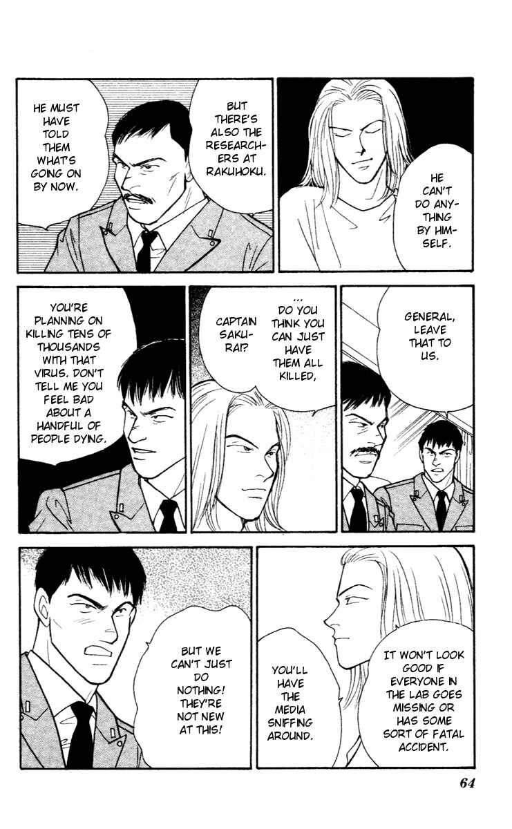 Page 30 Chapter 28 Yasha (YOSHIDA Akimi)