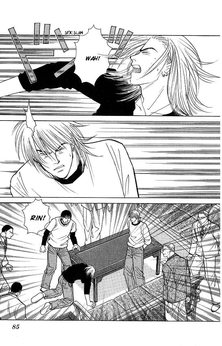 Page 10 Chapter 51 Yasha (YOSHIDA Akimi)