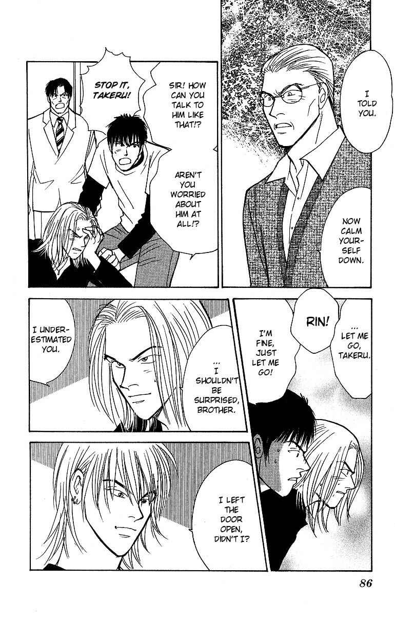 Page 11 Chapter 51 Yasha (YOSHIDA Akimi)