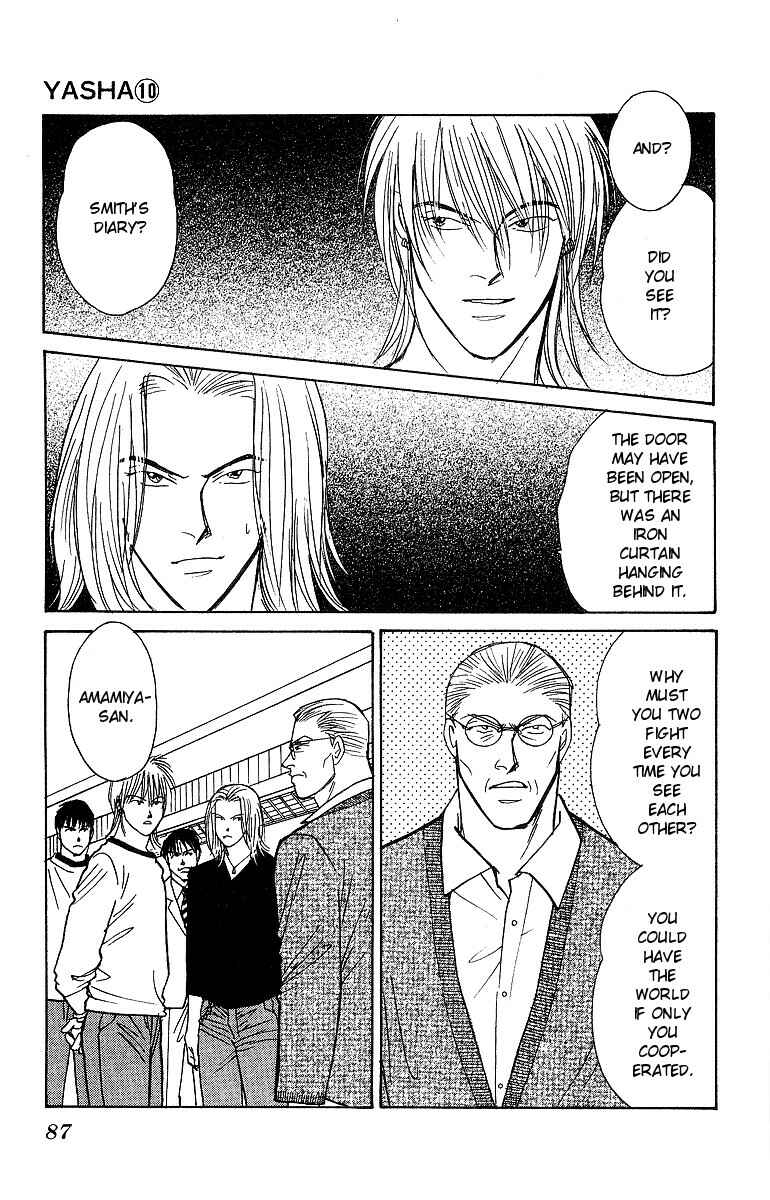 Page 12 Chapter 51 Yasha (YOSHIDA Akimi)