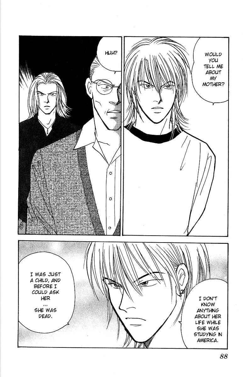 Page 13 Chapter 51 Yasha (YOSHIDA Akimi)