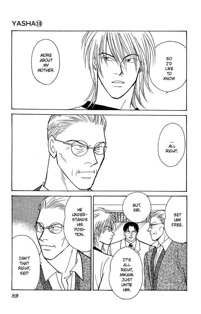 Page 14 Chapter 51 Yasha (YOSHIDA Akimi)
