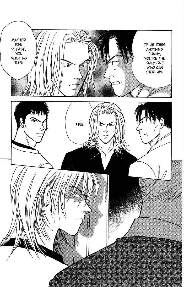 Page 18 Chapter 51 Yasha (YOSHIDA Akimi)