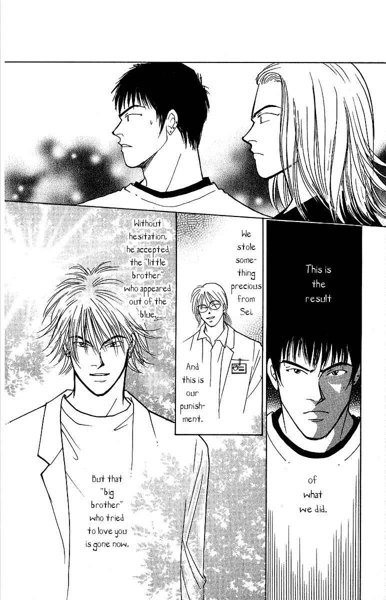 Page 19 Chapter 51 Yasha (YOSHIDA Akimi)