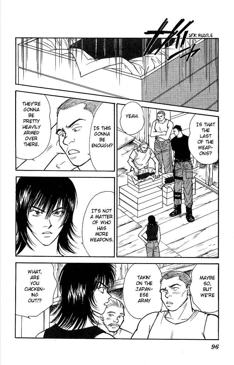 Page 21 Chapter 51 Yasha (YOSHIDA Akimi)
