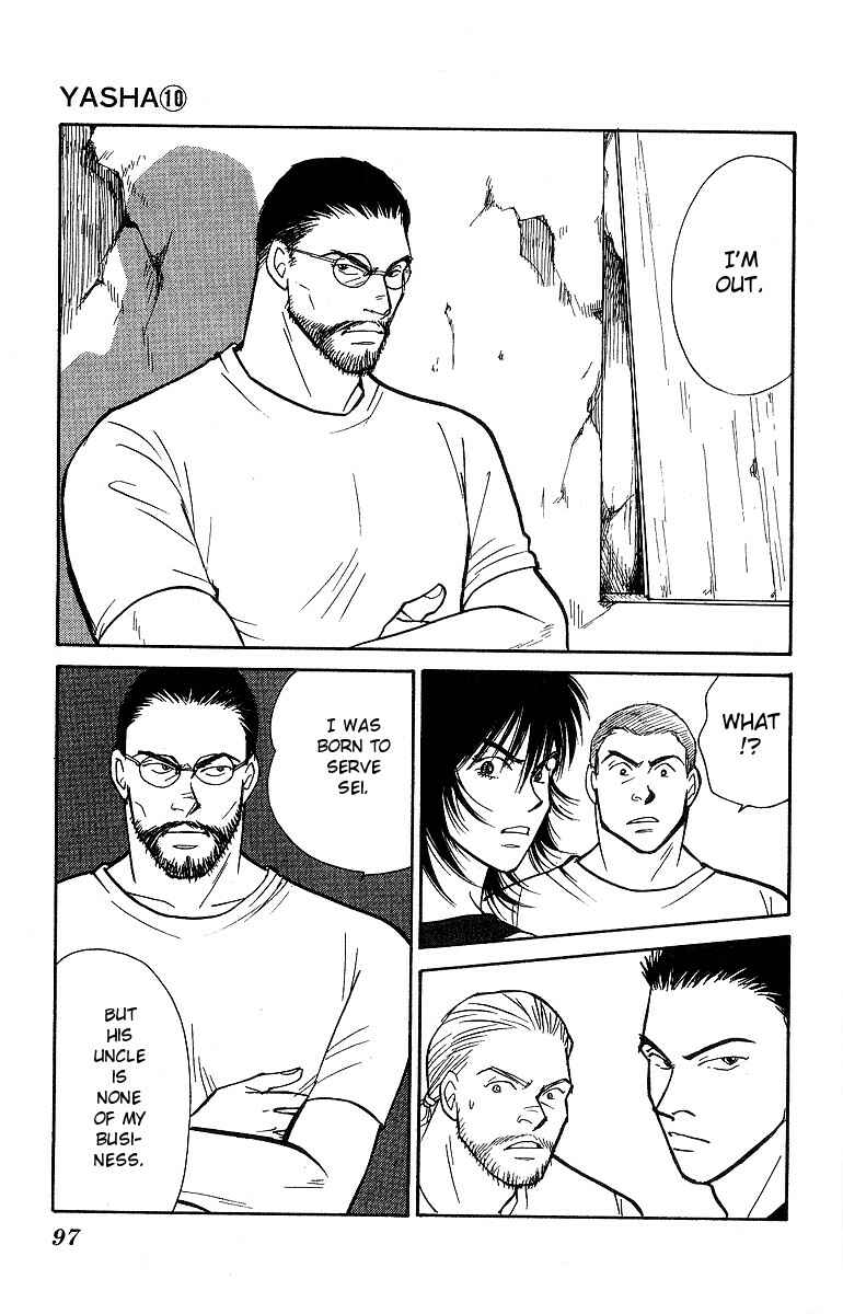 Page 22 Chapter 51 Yasha (YOSHIDA Akimi)