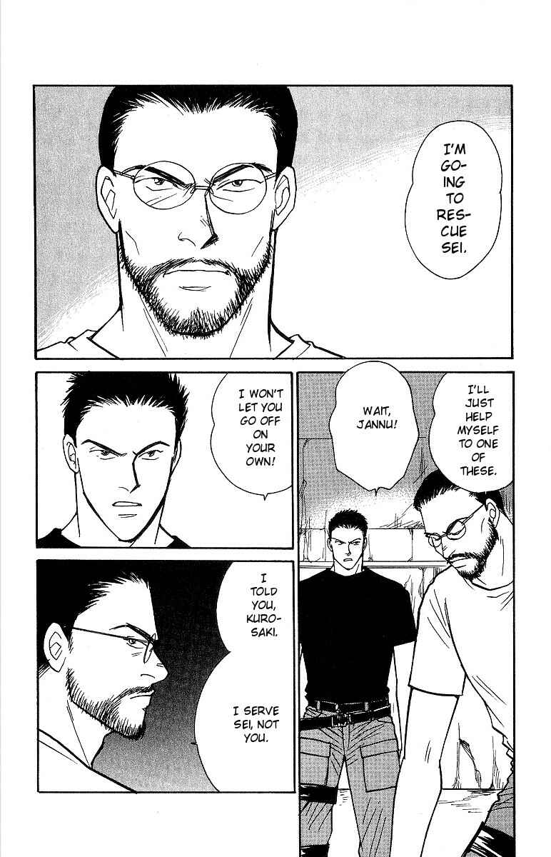 Page 23 Chapter 51 Yasha (YOSHIDA Akimi)
