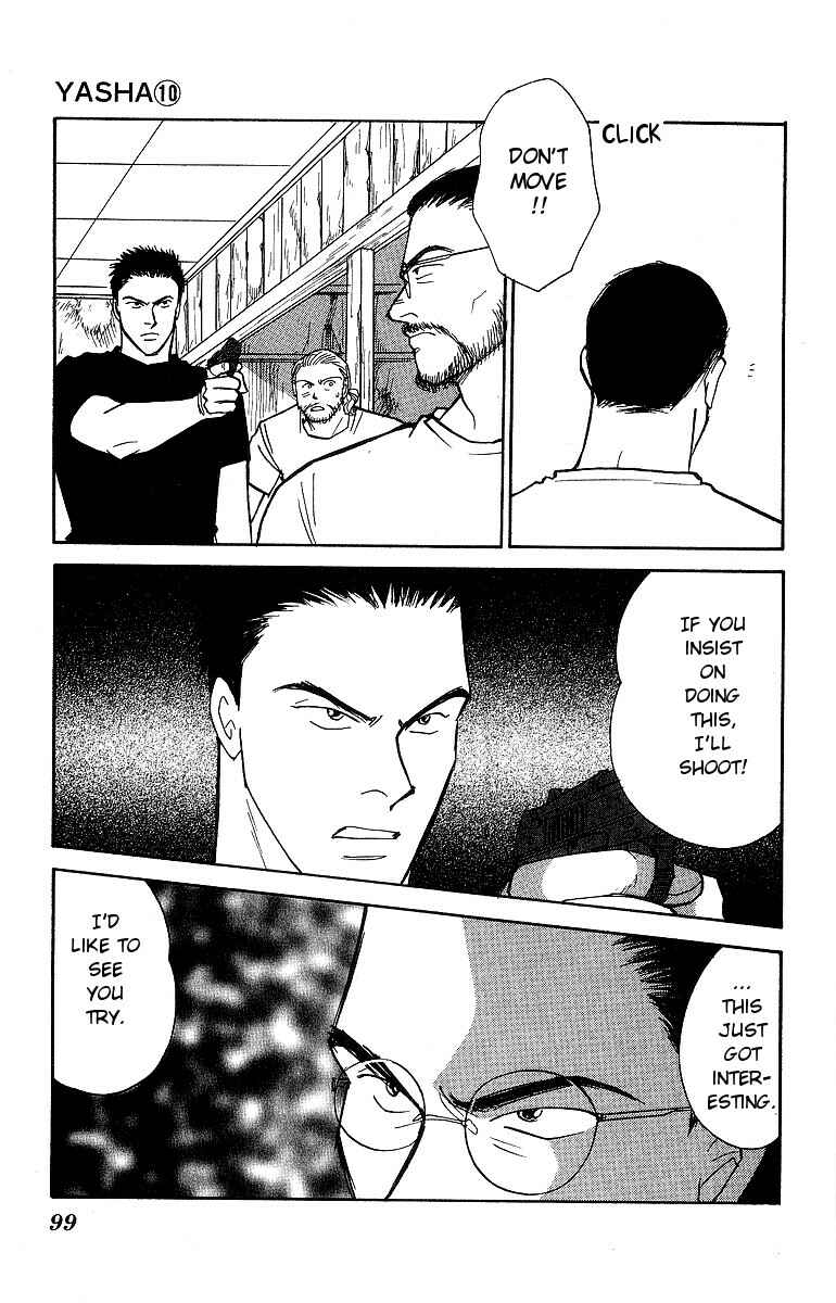 Page 24 Chapter 51 Yasha (YOSHIDA Akimi)