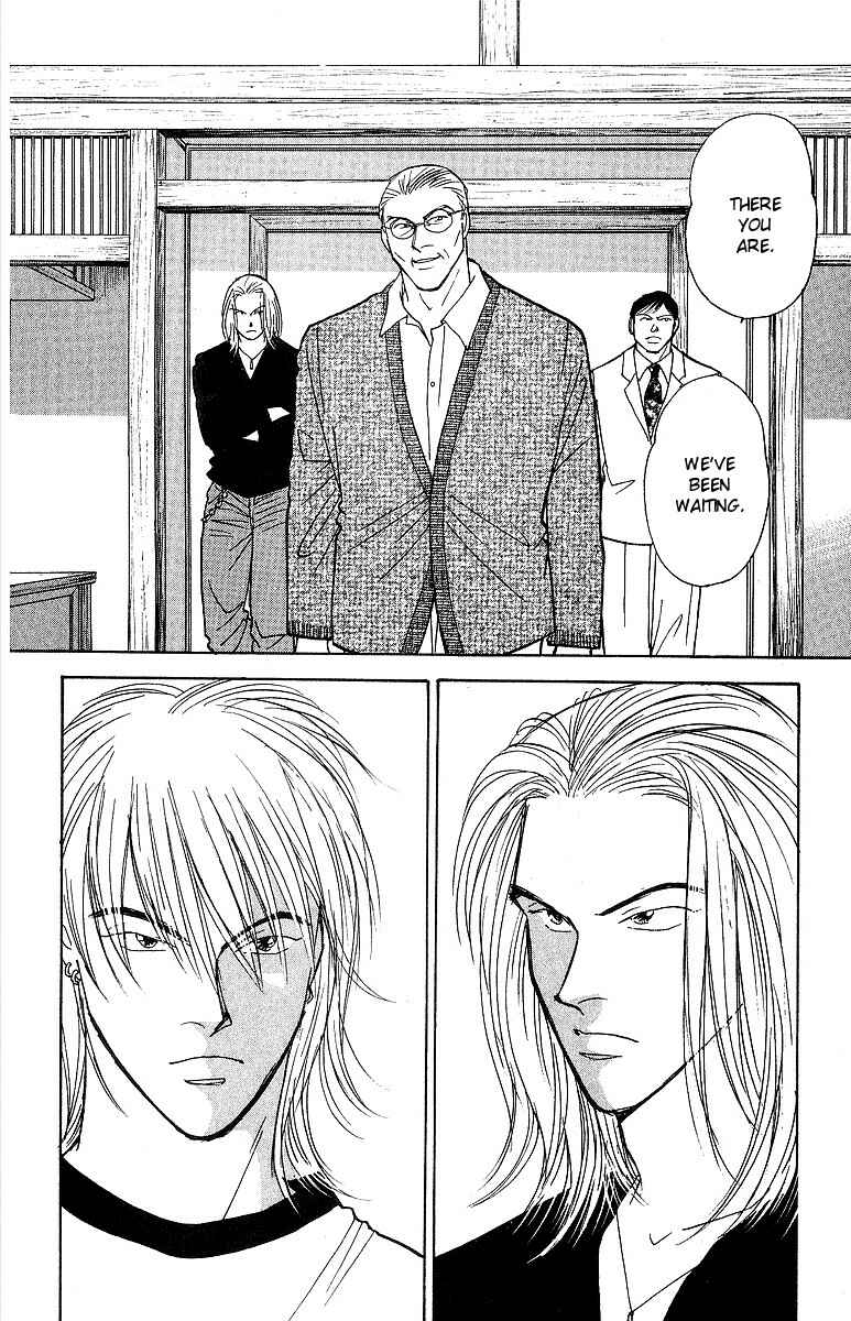 Page 3 Chapter 51 Yasha (YOSHIDA Akimi)