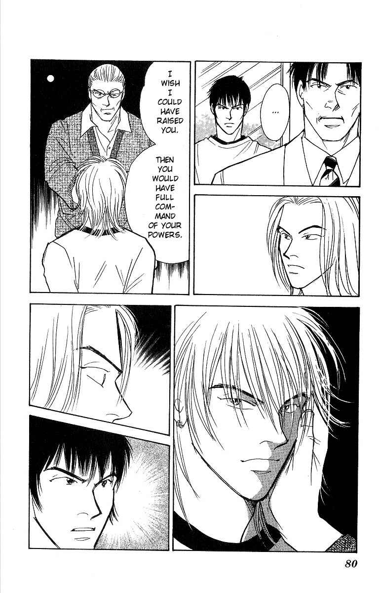Page 5 Chapter 51 Yasha (YOSHIDA Akimi)