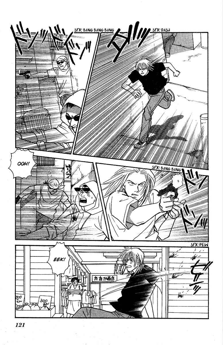 Page 10 Chapter 57 Yasha (YOSHIDA Akimi)