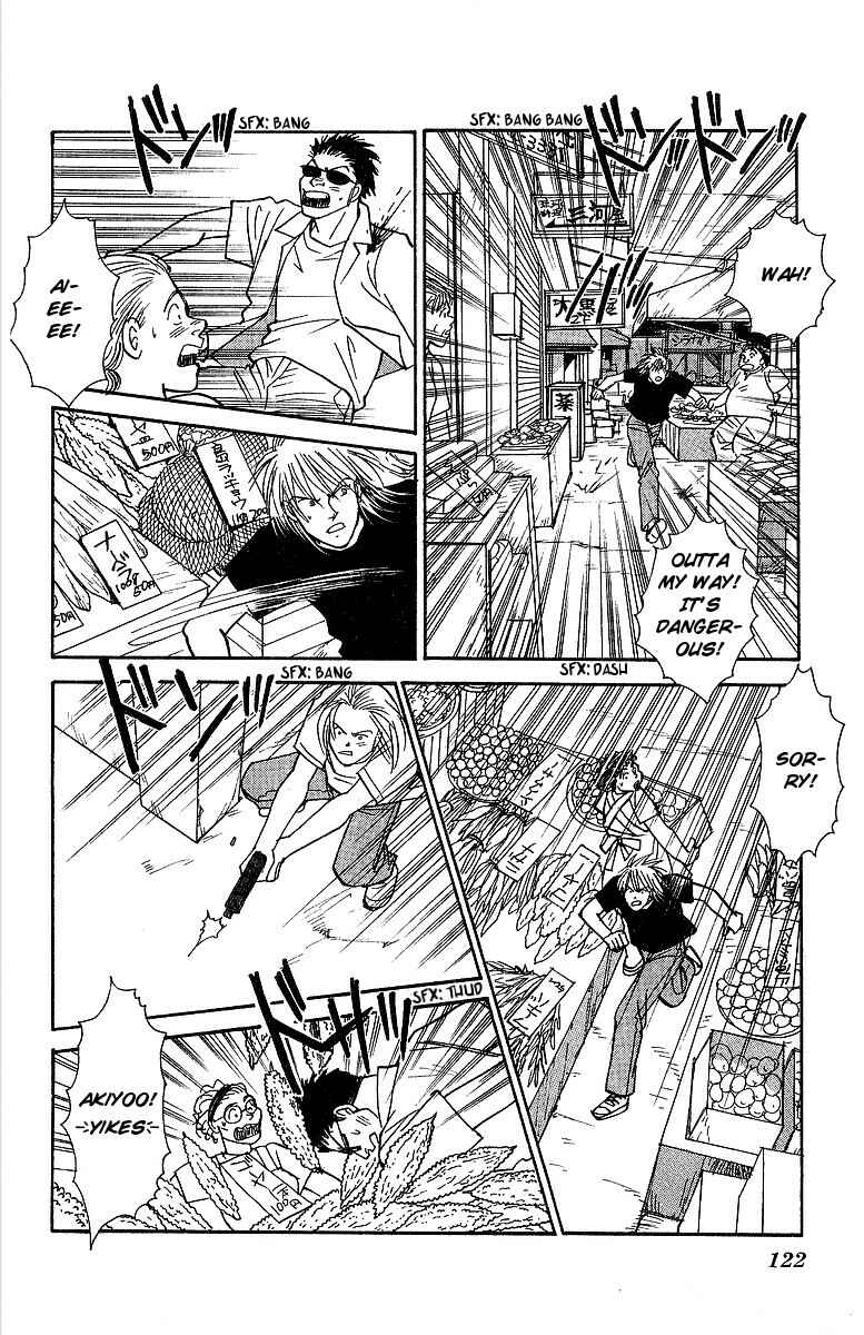 Page 11 Chapter 57 Yasha (YOSHIDA Akimi)