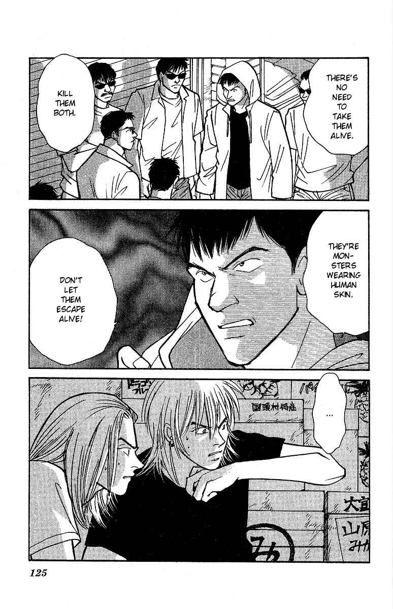 Page 14 Chapter 57 Yasha (YOSHIDA Akimi)