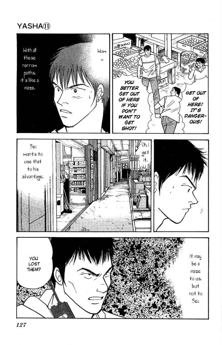 Page 16 Chapter 57 Yasha (YOSHIDA Akimi)