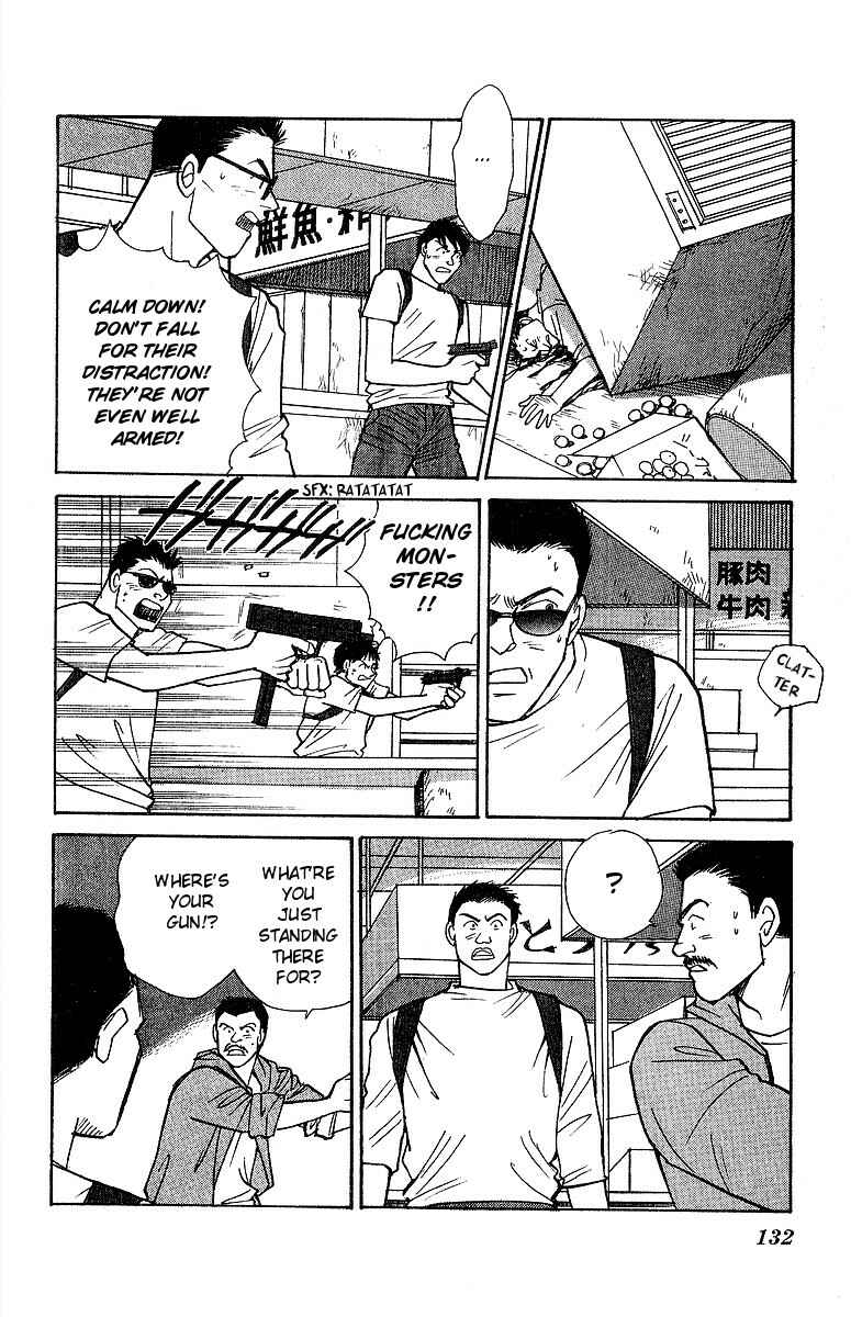 Page 21 Chapter 57 Yasha (YOSHIDA Akimi)
