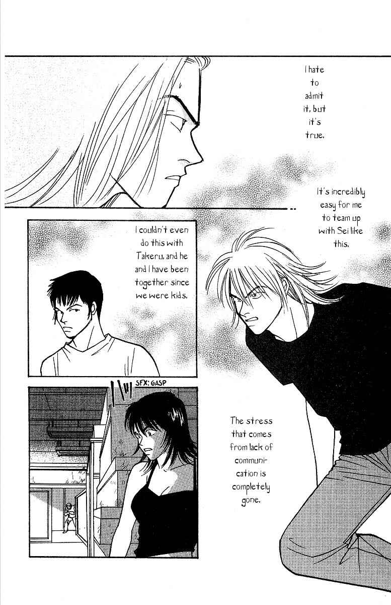 Page 25 Chapter 57 Yasha (YOSHIDA Akimi)