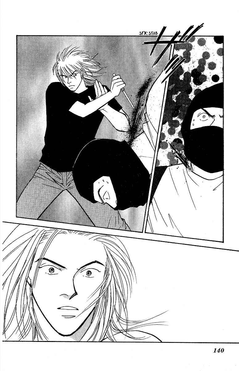 Page 29 Chapter 57 Yasha (YOSHIDA Akimi)