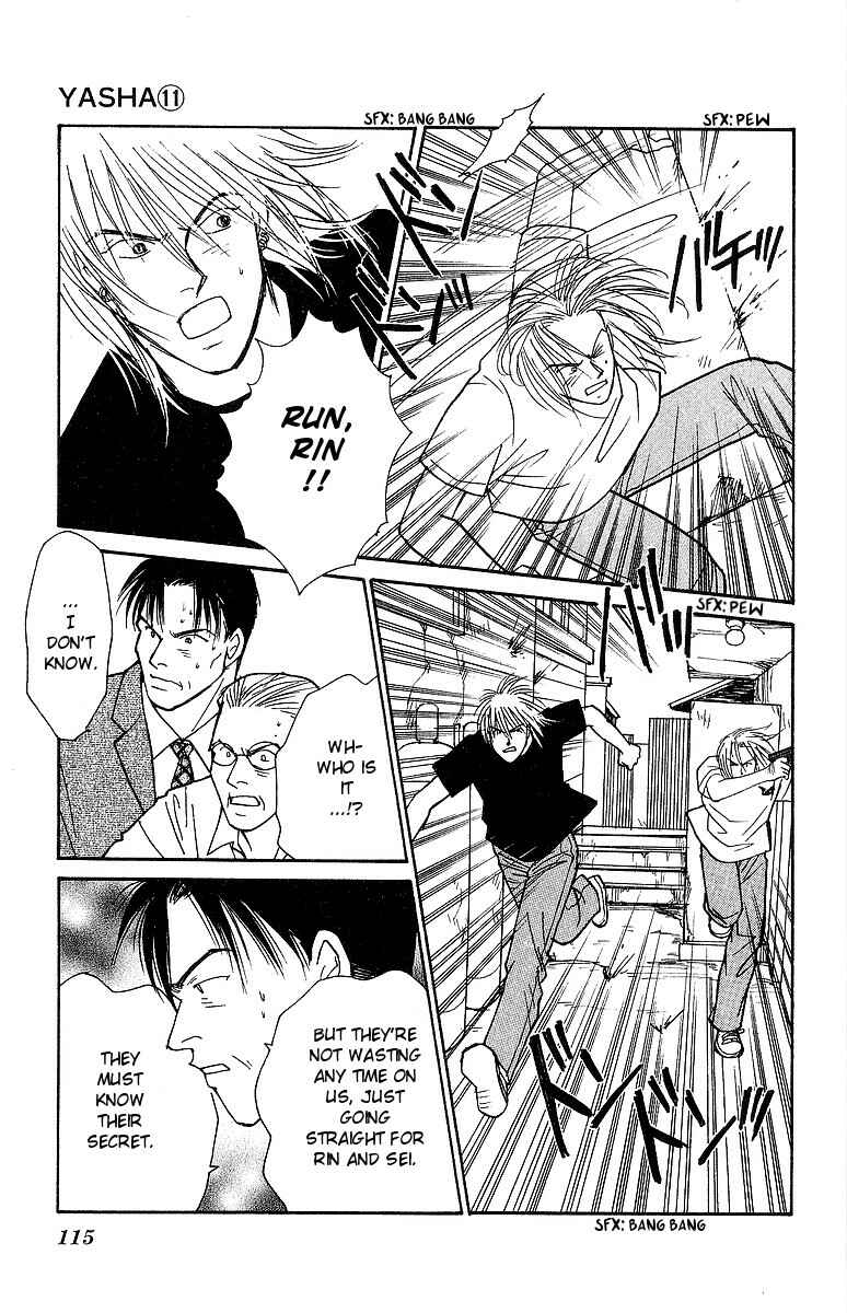 Page 4 Chapter 57 Yasha (YOSHIDA Akimi)
