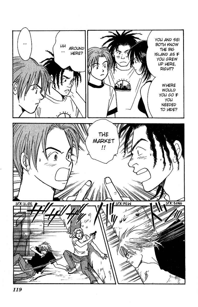 Page 8 Chapter 57 Yasha (YOSHIDA Akimi)