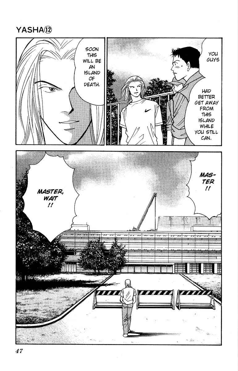 Page 12 Chapter 60 Yasha (YOSHIDA Akimi)
