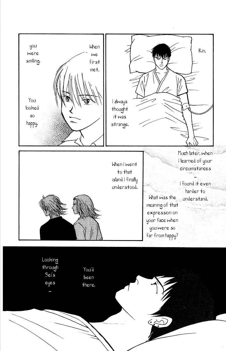Page 19 Chapter 60 Yasha (YOSHIDA Akimi)