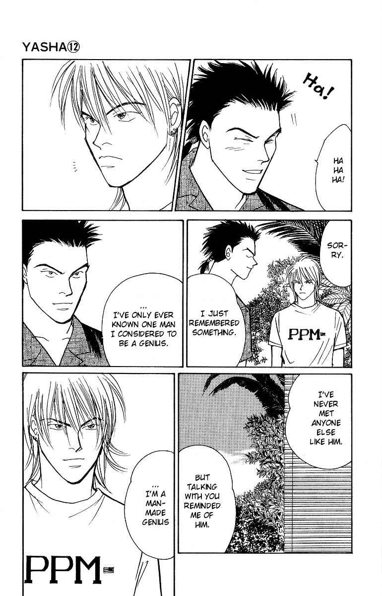 Page 2 Chapter 60 Yasha (YOSHIDA Akimi)