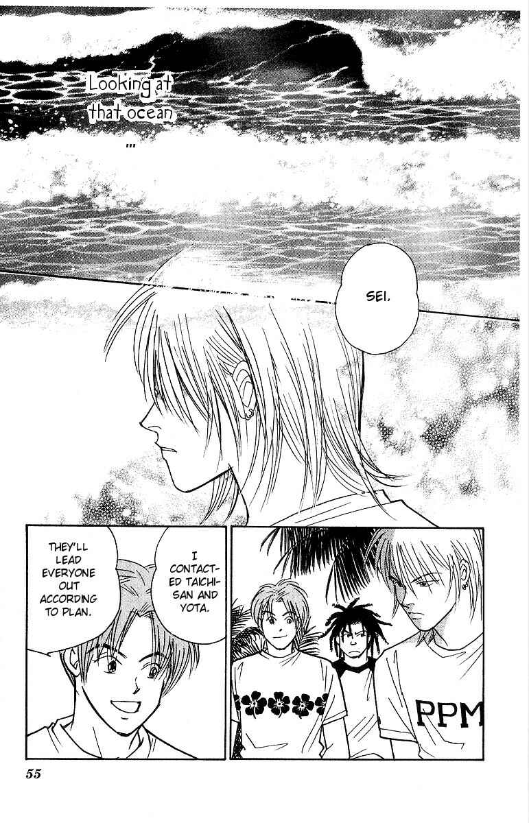 Page 20 Chapter 60 Yasha (YOSHIDA Akimi)