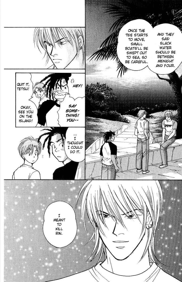Page 21 Chapter 60 Yasha (YOSHIDA Akimi)