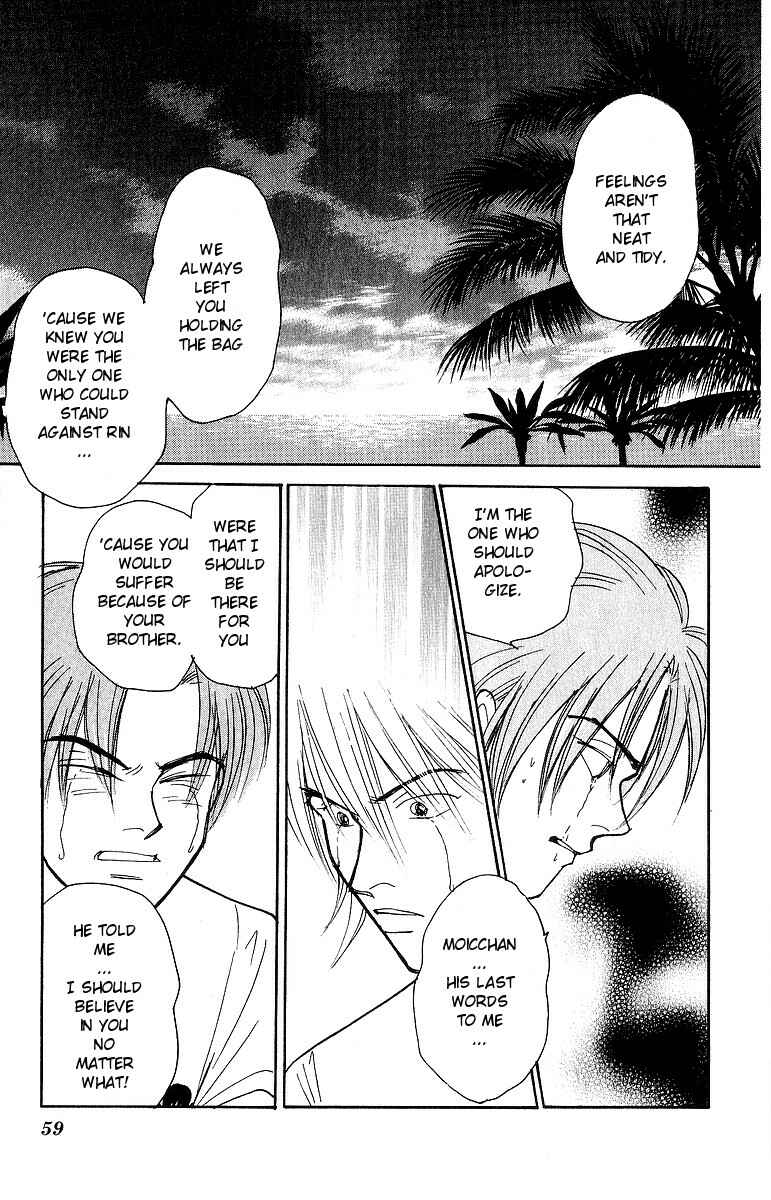 Page 24 Chapter 60 Yasha (YOSHIDA Akimi)