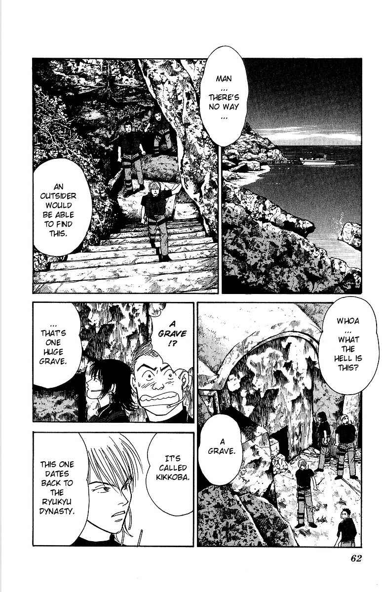 Page 27 Chapter 60 Yasha (YOSHIDA Akimi)