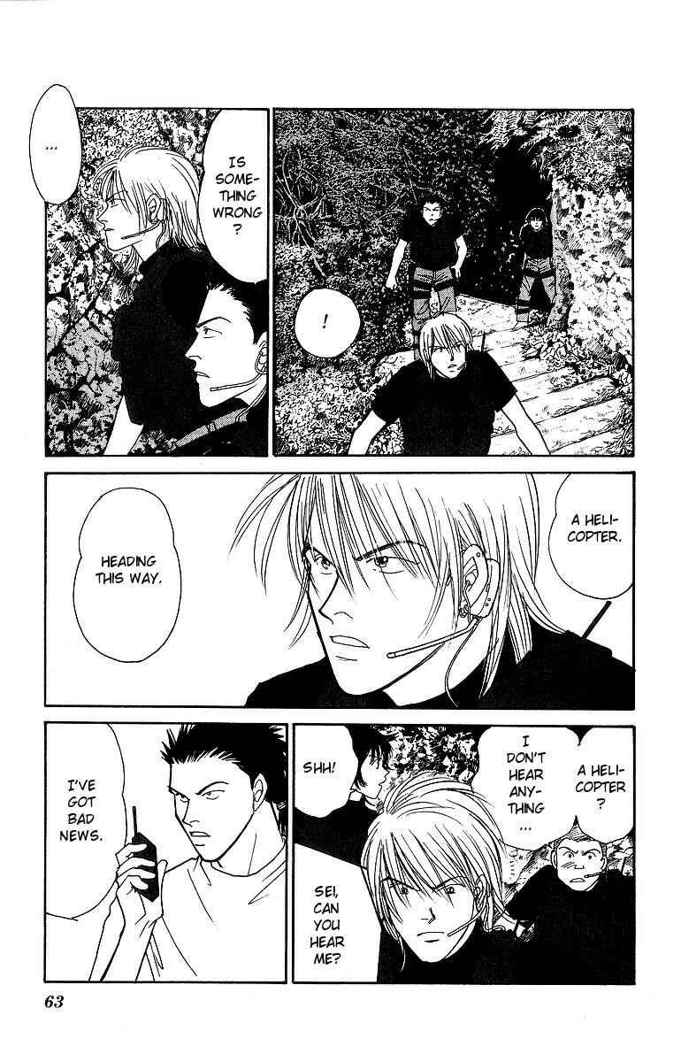 Page 28 Chapter 60 Yasha (YOSHIDA Akimi)