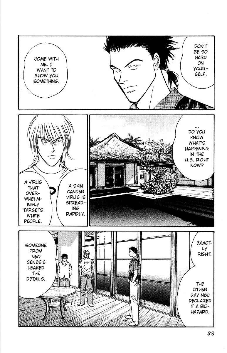 Page 3 Chapter 60 Yasha (YOSHIDA Akimi)
