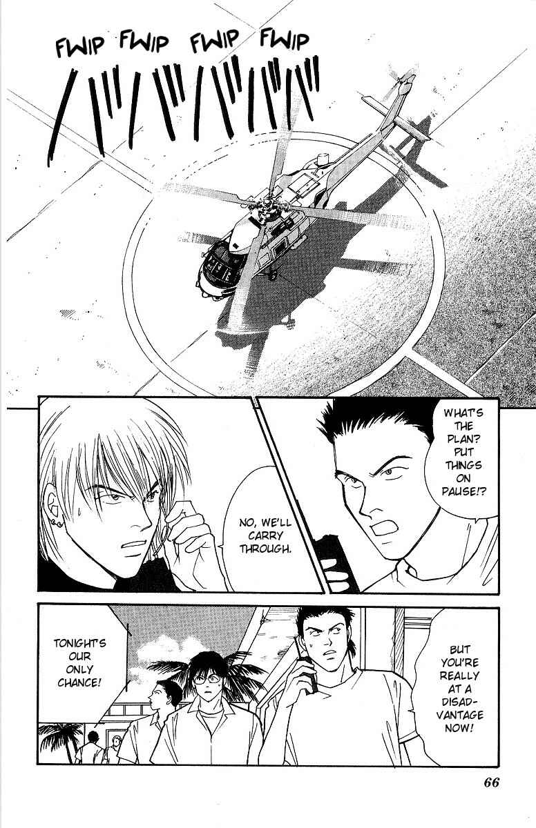 Page 30 Chapter 60 Yasha (YOSHIDA Akimi)