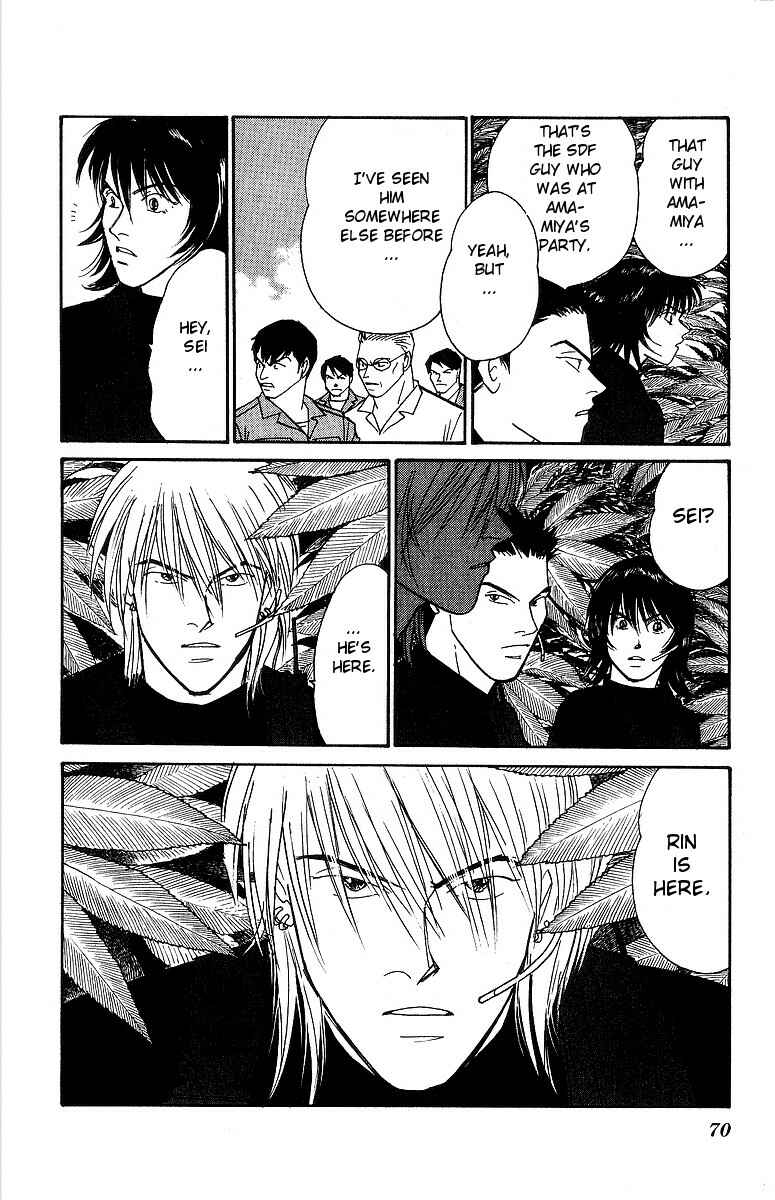 Page 34 Chapter 60 Yasha (YOSHIDA Akimi)