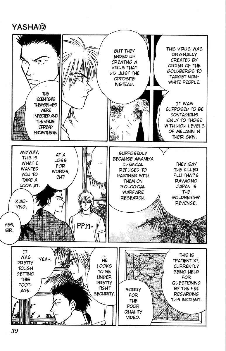 Page 4 Chapter 60 Yasha (YOSHIDA Akimi)