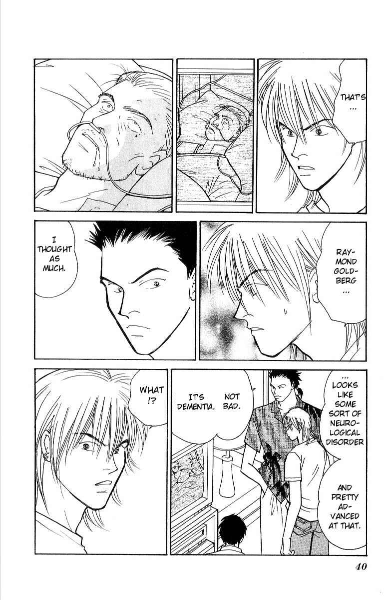 Page 5 Chapter 60 Yasha (YOSHIDA Akimi)