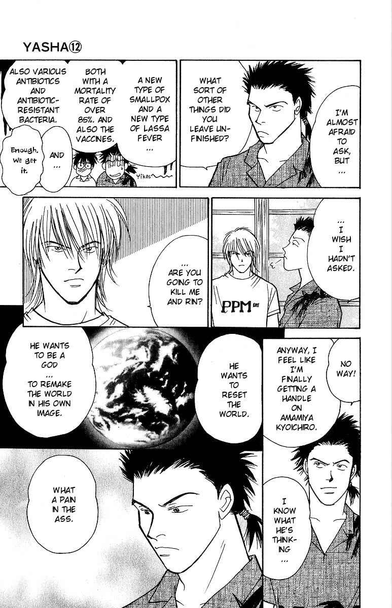 Page 8 Chapter 60 Yasha (YOSHIDA Akimi)