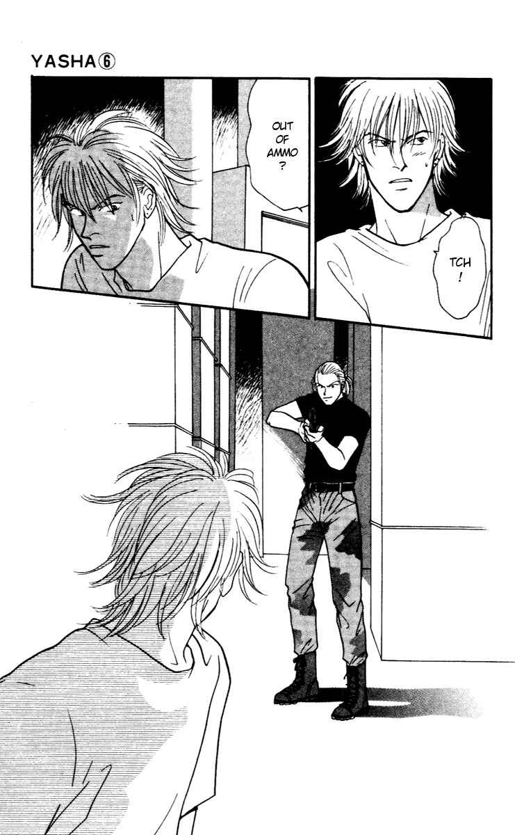 Page 12 Chapter 27 Yasha (YOSHIDA Akimi)