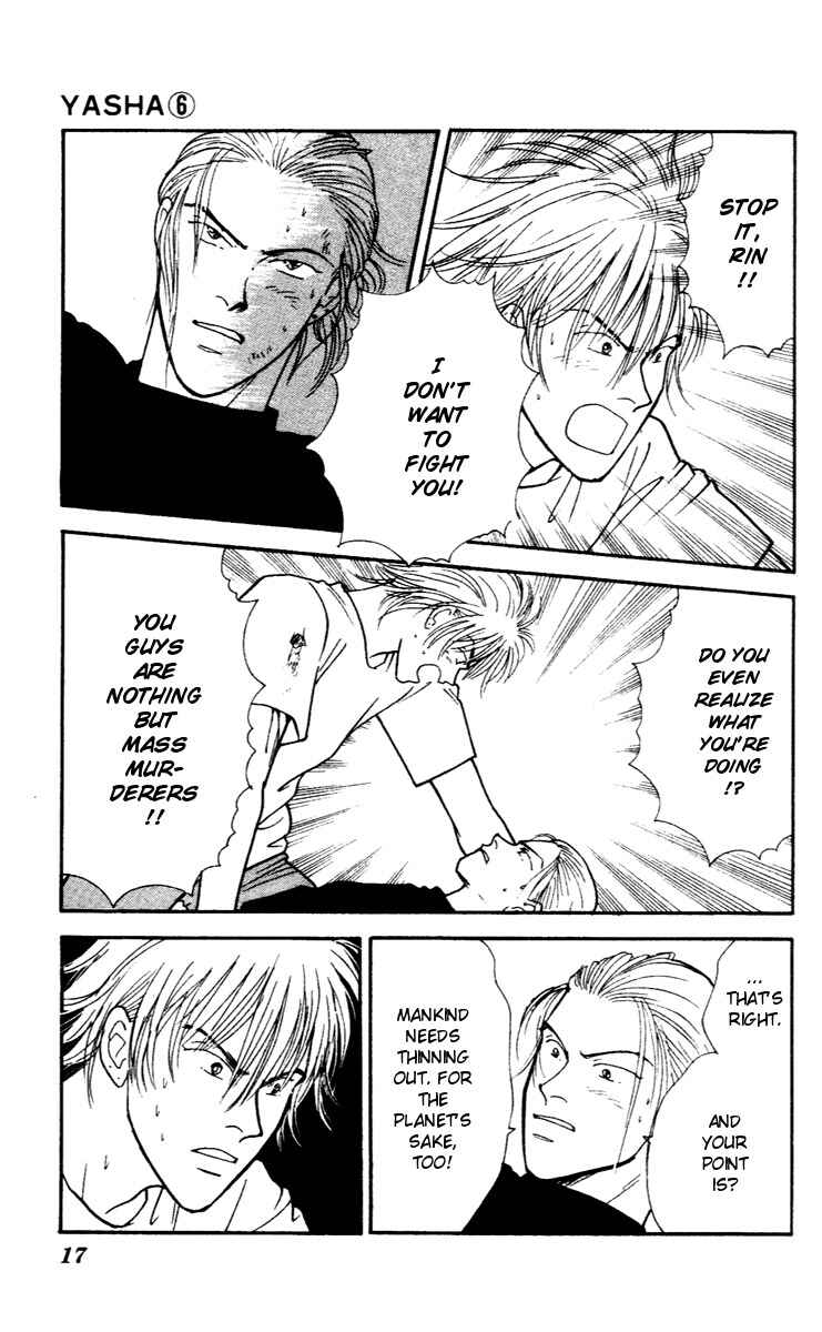 Page 18 Chapter 27 Yasha (YOSHIDA Akimi)